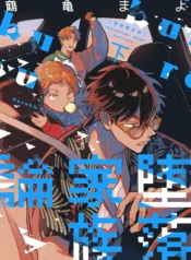 Skidiskidi Daraku Kazoku Ron
