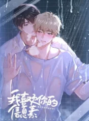 Skidiskdi I Like Your Pheromones