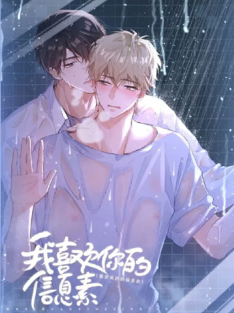 Skidiskdi I Like Your Pheromones
