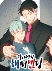 Skidiskidi Kang Yise’s Happy Ending