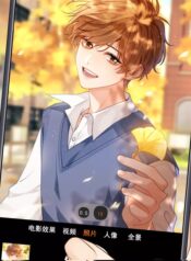 Skidiskidi Lovely Allergen