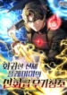 cover-2623-1782909007.webp
