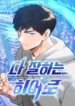 cover-2625-1782909015.webp