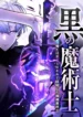 cover-2631-1782930606.webp