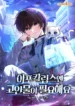 cover-2637-1782930628.webp