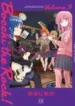 cover-2682-1782966630.webp