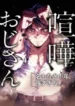 cover-2686-1782966648.webp