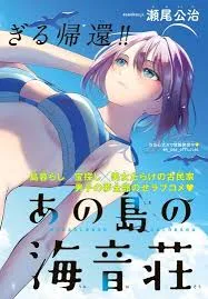 cover-2690-1783002611.webp