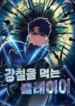 cover-2696-1783002635.webp