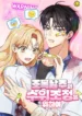 cover-2706-1783060205.webp