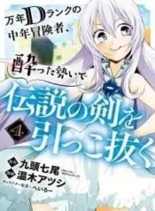 cover-2708-1783060220.webp