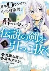 cover-2708-1783060220.webp