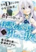 cover-2708-1783060220.webp