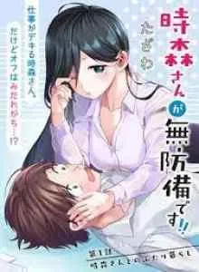 Tokimari-san Benar-Benar Tak Berdaya!!