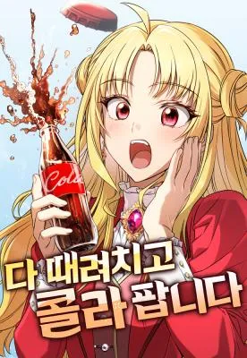 Saya Meninggalkan Segalanya demi Berjualan Cola