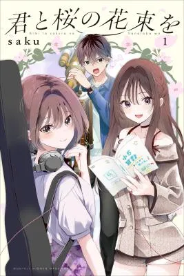 Sebuket Bunga Sakura Untukmu