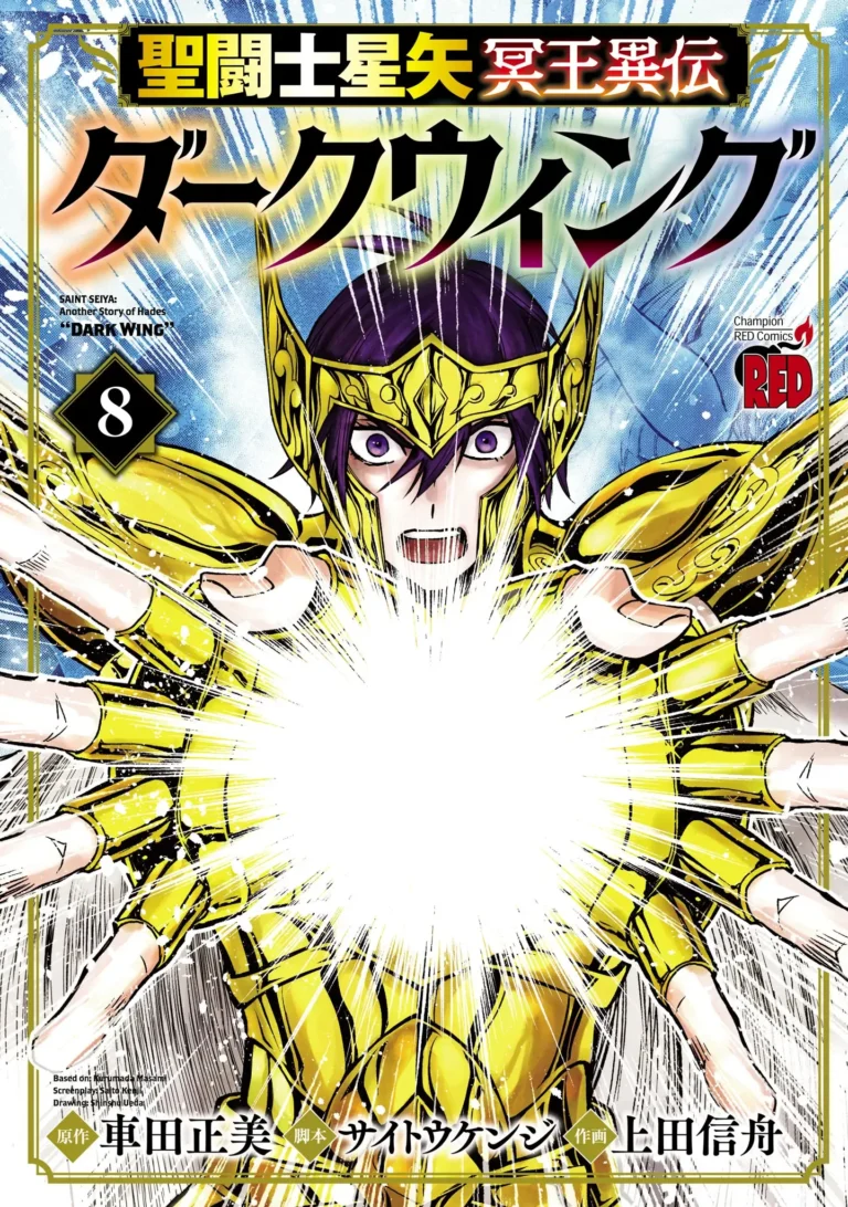 Saint Seiya: Kisah Lain Hades – Sayap Gelap