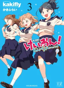 K-ON! Acak