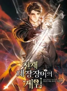 Game Pandai Besi Jenius