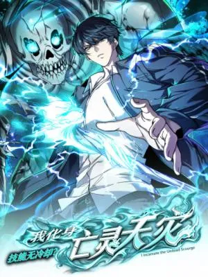 Berkat Cheat Tanpa Cooldown, Aku Bisa Berubah Menjadi Bencana Undead!