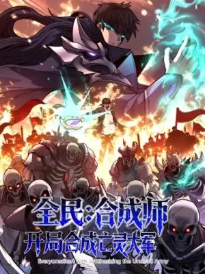 Kebangkitan Global: Sang Master Sintesis Memulai dengan Pasukan Undead