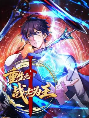 Mungkin Aku Terlihat Seperti Pemula, Tapi Sebenarnya Aku Adalah Pemain Overpowered Level 99