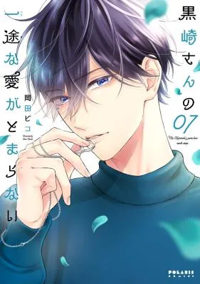 Cinta Sepenuh Hati Kurosaki-san Tak Terbendung