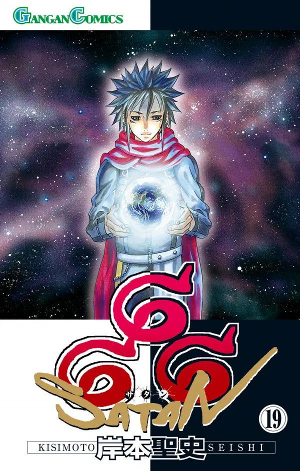 Jio Iblis 666