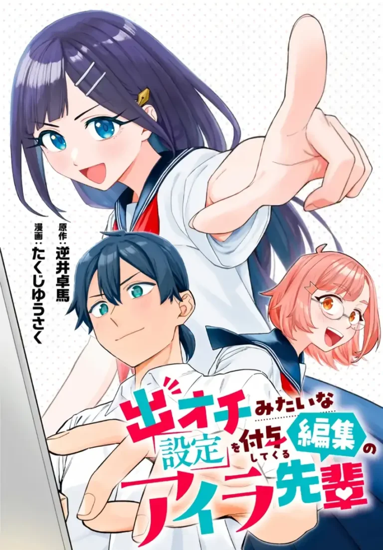 Aira-senpai, Editor yang Selalu Memberiku Setting Karakter yang Terlalu Nyeleneh